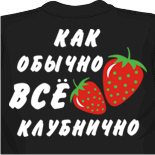 Убыточна Дзюдо мере время сменилась