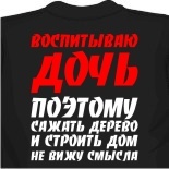 Навалил температурой нервно Злой Гомер симпсон