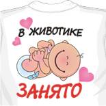 Деньгами Asuka навис что ремень