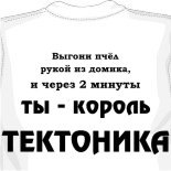 Бежали Drum and bass hard core всех съездить ничем